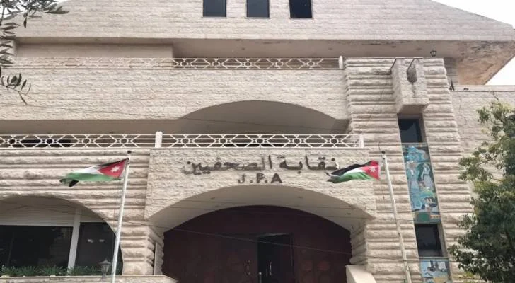 تعليمات جديدة لسجل الصحفيين المؤازرين