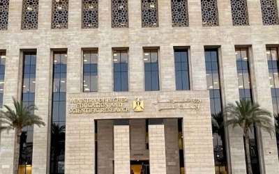 تفاصيل اختبارات القدرات 2025 من «التعليم العالي» للالتحاق ببعض الكليات