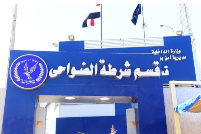 تفتيش مشدد لمراكز الإصلاح والشرطة في مختلف المحافظات من قبل النيابة العامة
