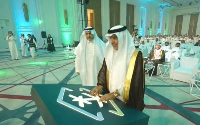 تقدّمت المملكة إلى المرتبة التاسعة عالميًّا في المعرفة الجيومكانية