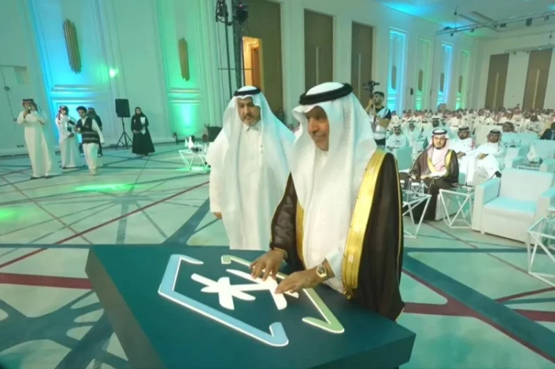 تقدّمت المملكة إلى المرتبة التاسعة عالميًّا في المعرفة الجيومكانية