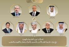 تكثيف الاتصالات بين وزير الخارجية ونظرائه العرب حول الأوضاع في غزة  
مساعي عاجلة من وزير الخارجية للتواصل مع نظرائه العرب بشأن غزة  
حراك دبلوماسي بين وزير الخارجية ونظرائه العرب لبحث التطورات في غزة  
تحركات مكثفة لوزير الخارجية مع نظرائه العرب حول الأحداث في غزة  
تواصل حثيث بين وزير الخارجية ونظرائه العرب لمتابعة الوضع في غزة