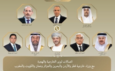 تكثيف الاتصالات بين وزير الخارجية ونظرائه العرب حول الأوضاع في غزة  
مساعي عاجلة من وزير الخارجية للتواصل مع نظرائه العرب بشأن غزة  
حراك دبلوماسي بين وزير الخارجية ونظرائه العرب لبحث التطورات في غزة  
تحركات مكثفة لوزير الخارجية مع نظرائه العرب حول الأحداث في غزة  
تواصل حثيث بين وزير الخارجية ونظرائه العرب لمتابعة الوضع في غزة