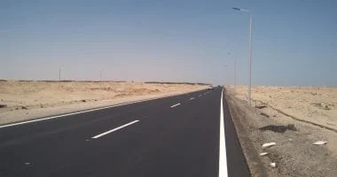 الطريق