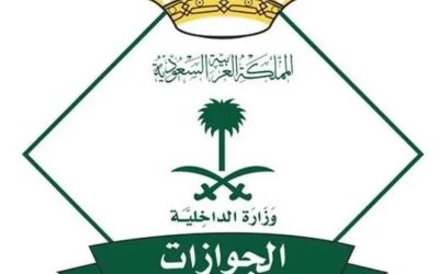 تمديد فترة تأشيرات الزيارة 30 يومًا  
تأشيرات الزيارة تُمدد لـ 30 يومًا جديدة  
مدّة جديدة لتأشيرات الزيارة تصل إلى 30 يومًا  
إعلان عن تمديد تأشيرات الزيارة لمدة 30 يومًا  
مهلة تأشيرات الزيارة تُمدد شهراً إضافياً