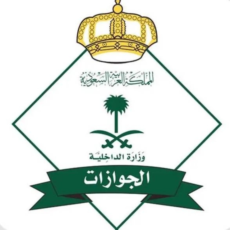 تمديد فترة تأشيرات الزيارة 30 يومًا
تأشيرات الزيارة تُمدد لـ 30 يومًا جديدة
مدّة جديدة لتأشيرات الزيارة تصل إلى 30 يومًا
إعلان عن تمديد تأشيرات الزيارة لمدة 30 يومًا
مهلة تأشيرات الزيارة تُمدد شهراً إضافياً