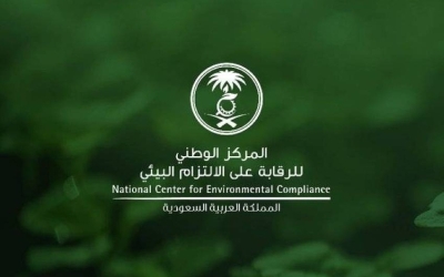 تمرين "استجابة 17" يعزز الالتزام البيئي لحماية السواح