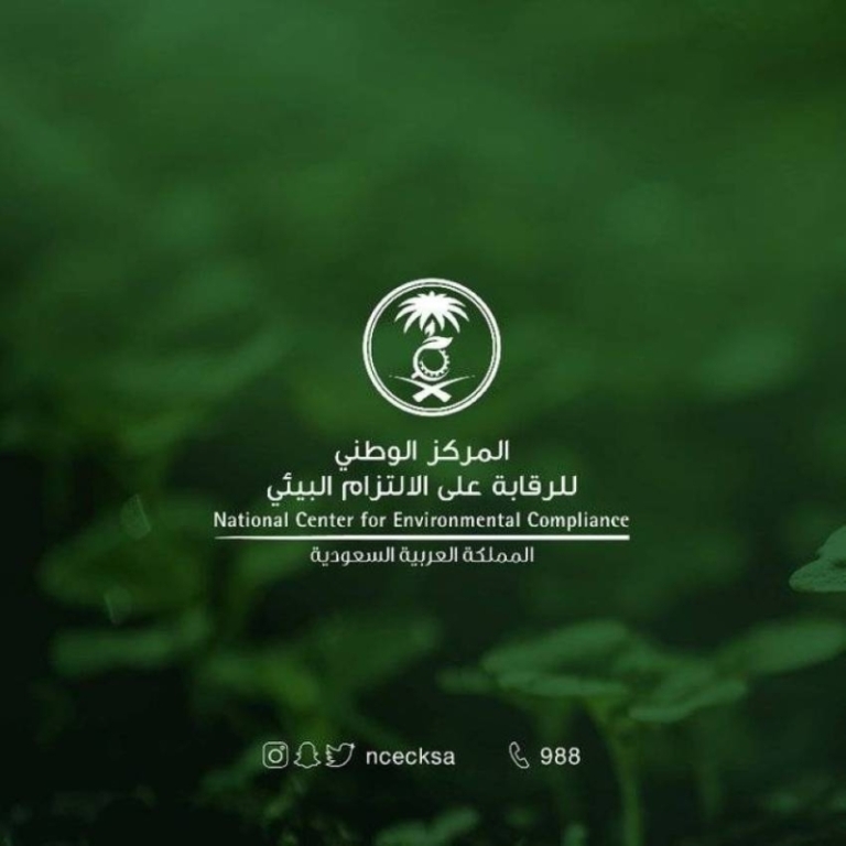 تمرين “استجابة 17” يعزز الالتزام البيئي لحماية السواح