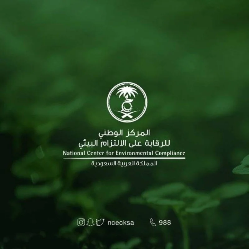 تمرين "استجابة 17" يعزز الالتزام البيئي لحماية السواح