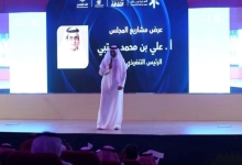 تميّز حوكمة القطاع غير الربحي بمبادرات ومشروعات جديدة