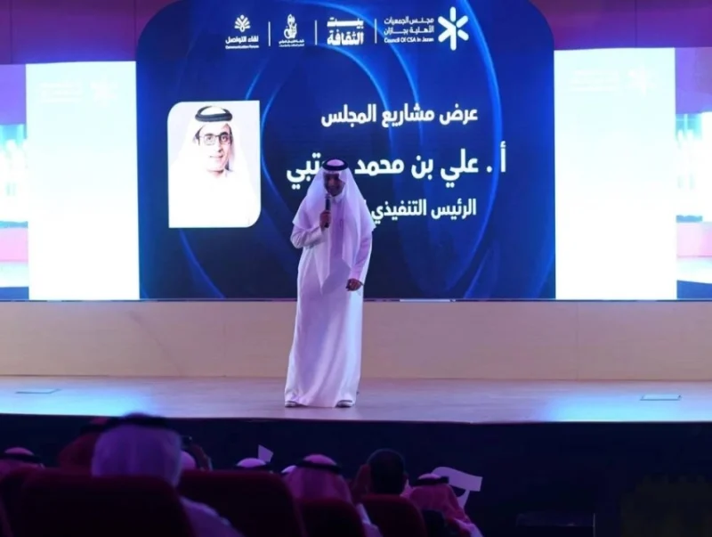 تميّز حوكمة القطاع غير الربحي بمبادرات ومشروعات جديدة