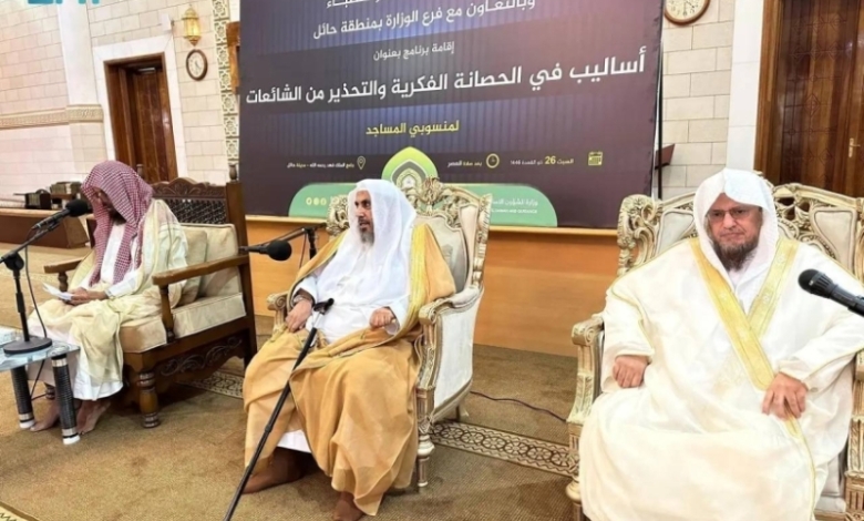 تنفيذ 803 منشطات للأمن الفكري في حائل