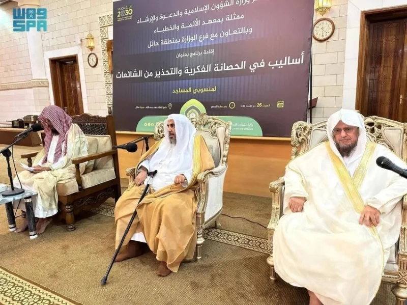 تنفيذ 803 منشطات للأمن الفكري في حائل