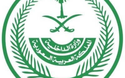 تنفيذ حكم الإعدام بحق جاني في الجوف