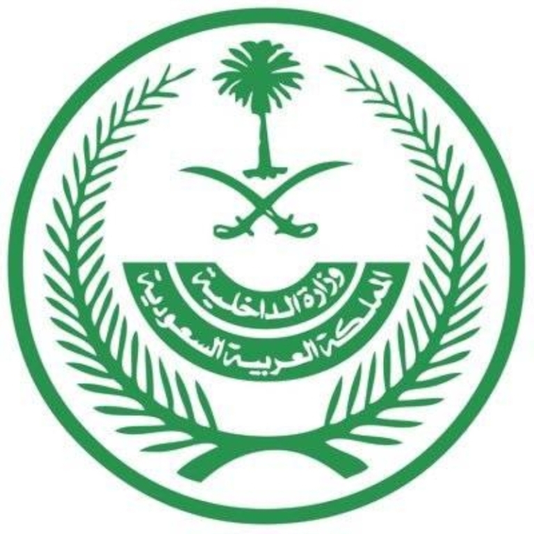 تنفيذ حكم الإعدام بحق جاني في الجوف