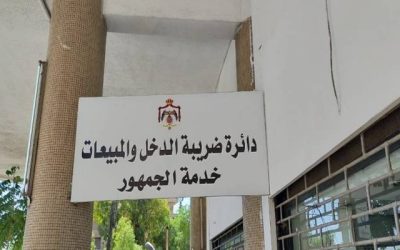 توظيف الذكاء الاصطناعي في اختيار الاقرارات الضريبية المقبولة