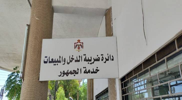 توظيف الذكاء الاصطناعي في اختيار الاقرارات الضريبية المقبولة