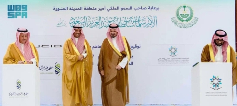 توقيع اتفاقيتين لتأهيل خريجي التخصصات التقنية في المدينة المنورة