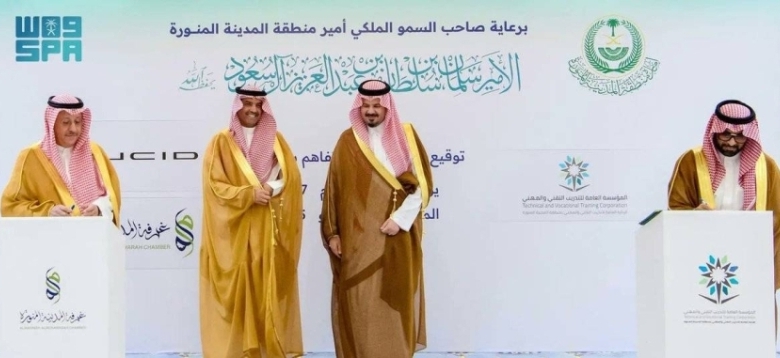 توقيع اتفاقيتين لتأهيل خريجي التخصصات التقنية في المدينة المنورة