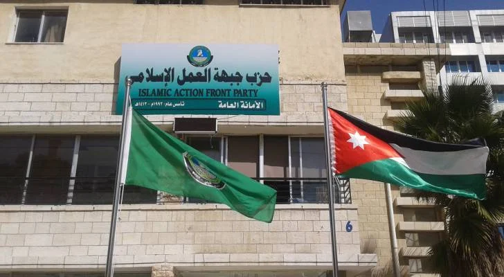 توقيفات مرتقبة لقيادات ونواب "العمل الإسلامي" وفق مصادر رسمية