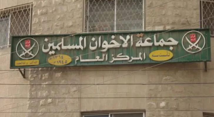 جمع أكثر من 30 مليون دينار بشكل غير قانوني لجماعة الإخوان المحظورة