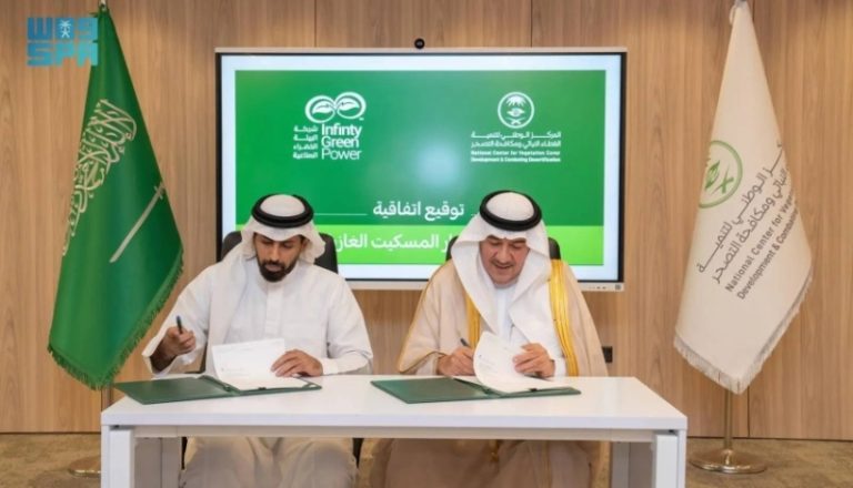 جهود إزاحة أشجار المسكيت الغازية تتعزز بالغطاء النباتي