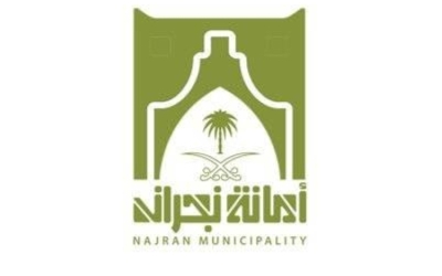 جولات رقابية صحية: أمانة نجران تنفذ 21000 جولة في يونيو