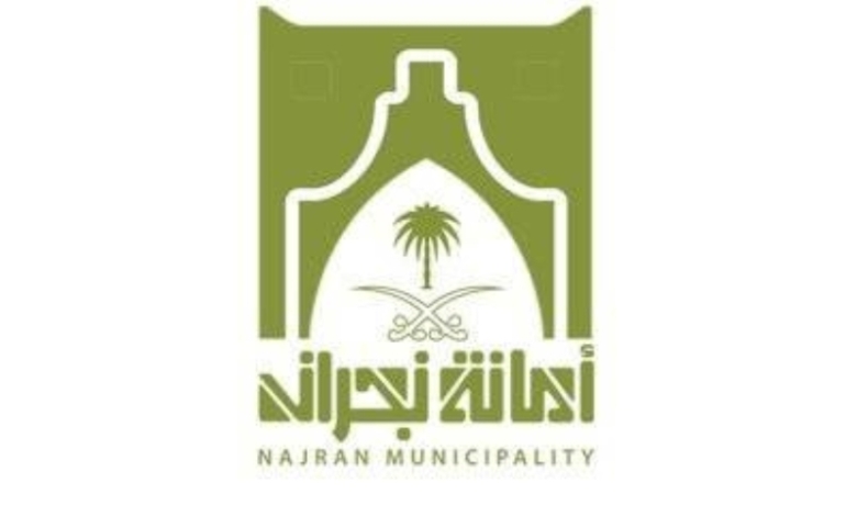 جولات رقابية صحية: أمانة نجران تنفذ 21000 جولة في يونيو