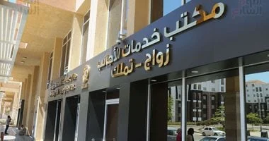 "اليوم السابع" داخل جولة بمكتب خدمات الأجانب بالعاصمة الإدارية الجديدة