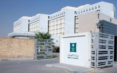 حد أدنى 18 عامًا لحجز اسم تجاري