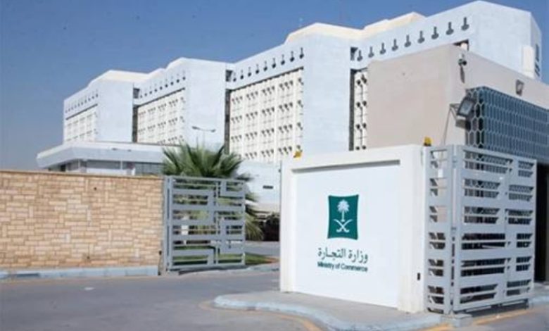 حد أدنى 18 عامًا لحجز اسم تجاري