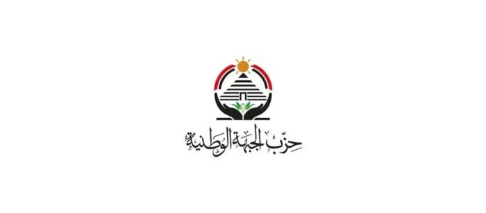 حزب الجبهة الوطنية ينضم رسميًا للقائمة الوطنية في انتخابات مجلس الشيوخ