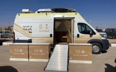 خدمات الأحوال المدنية المتنقلة في 14 موقعًا بالمملكة