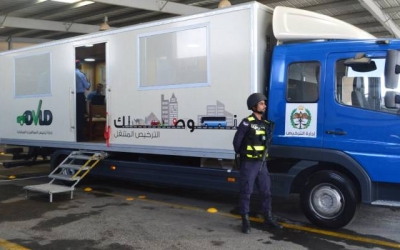 خدمات الترخيص المتنقل تصل الأزرق الأحد والإثنين  
الترخيص المتنقل ينطلق إلى الأزرق نهاية الأسبوع  
الأزرق يستقبل خدمات الترخيص المتنقل الأحد والإثنين  
إطلاق خدمات الترخيص المتنقل في الأزرق هذا الأسبوع