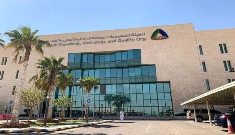 خدمة استيراد المركبات عبر منصة "سابر" تعزز حماية المستهلك وتحسن تجربة المستوردين حسب "المواصفات السعودية"