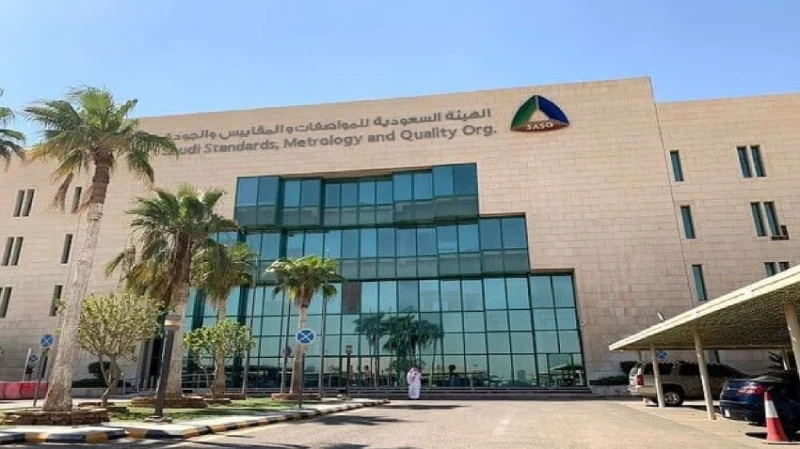 خدمة استيراد المركبات عبر منصة "سابر" تعزز حماية المستهلك وتحسن تجربة المستوردين حسب "المواصفات السعودية"