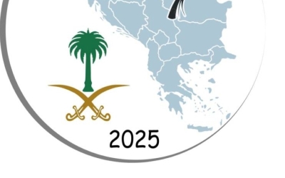 خريجو البلقان يتجمعون غدًا في تيرانا