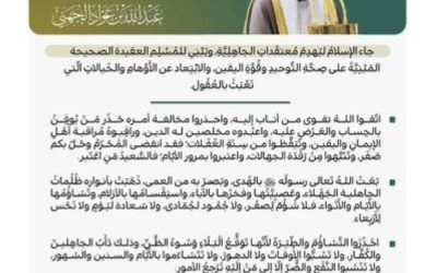 خطبة جمعة مؤثرة من المسجد الحرام  
أجواء خطبة الجمعة في المسجد الحرام  
تفاصيل خطبة الجمعة من قلب المسجد الحرام  
خطبة الجمعة تعيد الأمل من المسجد الحرام  
مواعظ خطبة الجمعة من المسجد الحرام