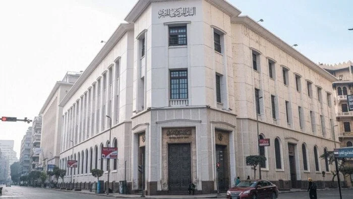 دعم العملاء المصدرين في البنك المركزي المصري لتحقيق التوافق البيئي الدولي