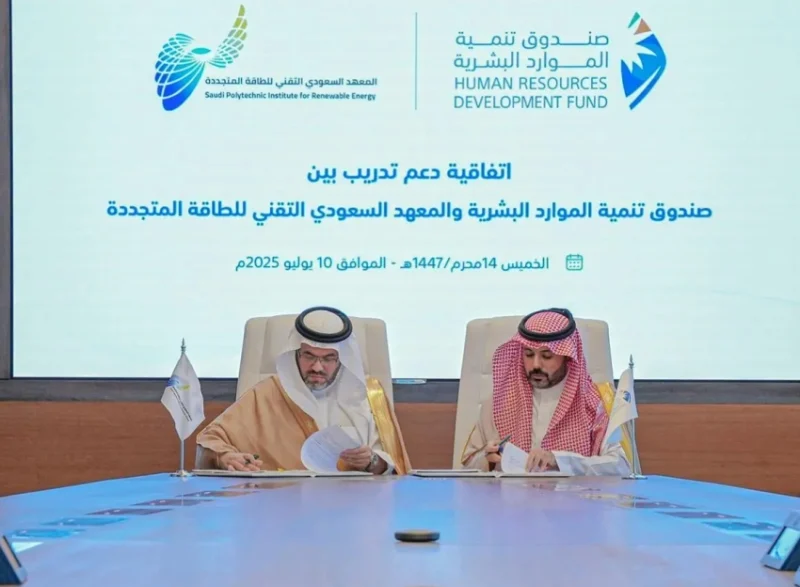 دعم تدريب وتأهيل 875 من الكوادر الوطنية في مجال الطاقة المتجددة لتعزيز المهارات.