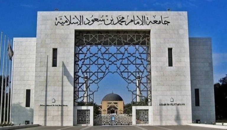 “دعم موهوبين” من جامعة الإمام يشمل 120 موهوبًا وموهوبة بفعاليات وزيارات إثرائية