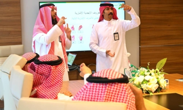 دورة تدريبية جديدة بعنوان "أساسيات لغة الإشارة" من فرع هيئة الأمر بالمعروف بالشرقية