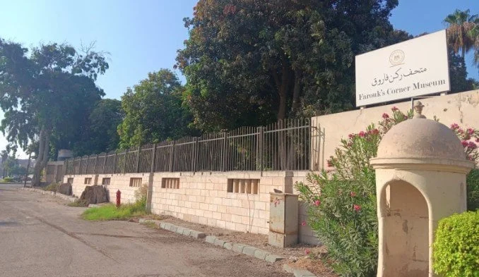 رد وزارة السياحة على أنباء حريق متحف ركن فاروق بحلوان