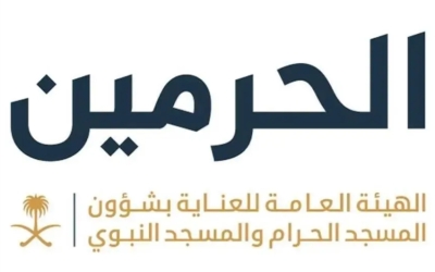 رفع الستارة عن باب الكعبة استعدادًا لغسلها غدًا الخميس من قبل "هيئة العناية بالحرمين"