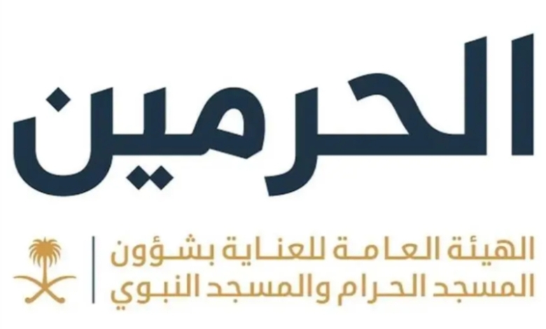 رفع الستارة عن باب الكعبة استعدادًا لغسلها غدًا الخميس من قبل "هيئة العناية بالحرمين"