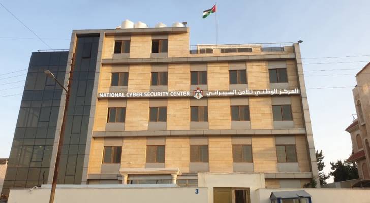 زيادة كبيرة في الحوادث السيبرانية بالأردن يكشف عنها الوطني للأمن السيبراني