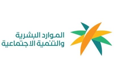 زيادة نسب توطين مهن طب الأسنان والمهن الفنية والهندسية في سوق العمل.