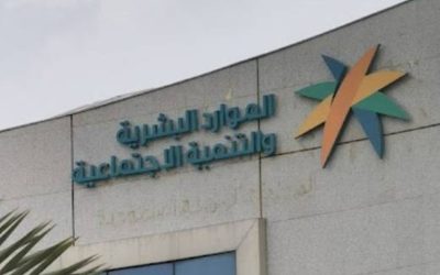 زيادة نسبة الامتثال لقرارات التوطين لتصل إلى 94 بالمئة، إنجاز ملحوظ.