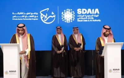 "سدايا" تساهم مع مركز برنامج "شريك" في دعم وتعزيز التنمية الاقتصادية المستدامة.