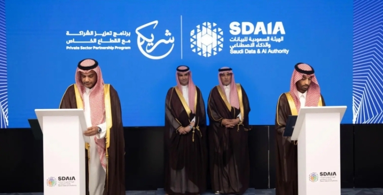 "سدايا" تساهم مع مركز برنامج "شريك" في دعم وتعزيز التنمية الاقتصادية المستدامة.